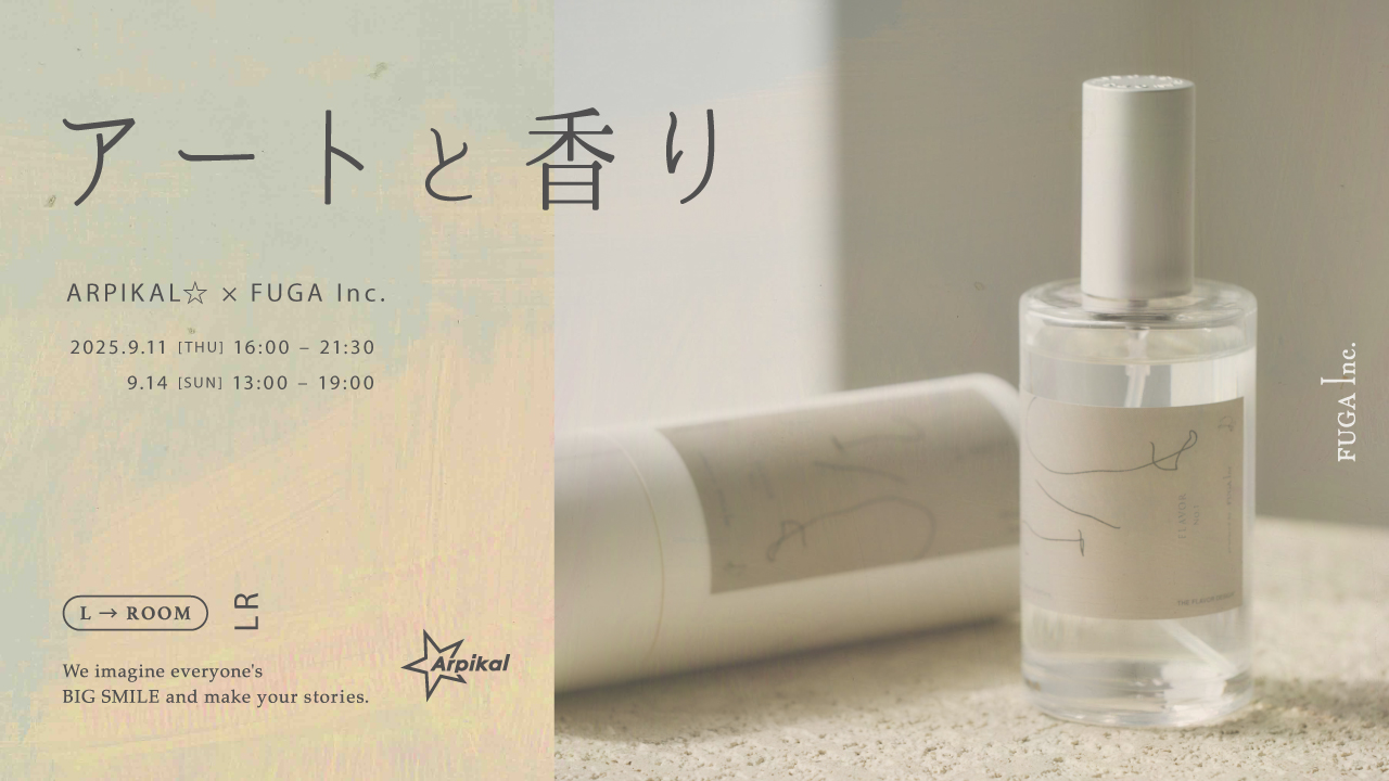 アイキャッチ画像